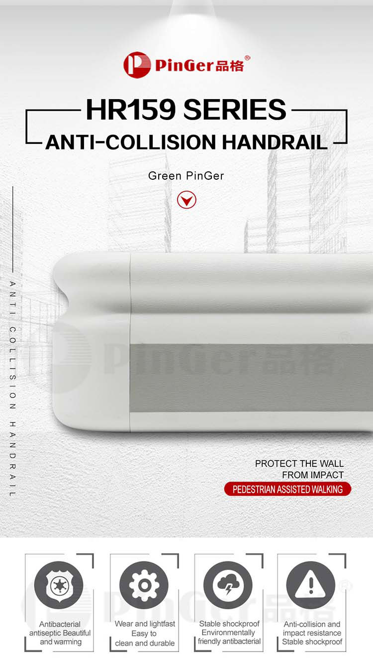 PVC-u Wall Protection Profiles