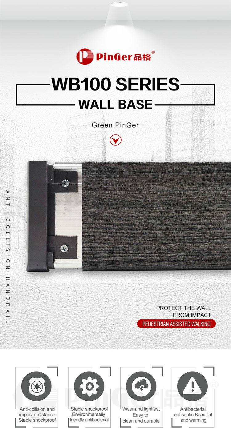 Non PVC High Impact Wall Base system for wall protection