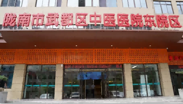 Pinger New Materials hỗ trợ Bệnh viện Y học cổ truyền Trung Quốc Long Nam, tạo nên một không gian y tế kiểu mẫu