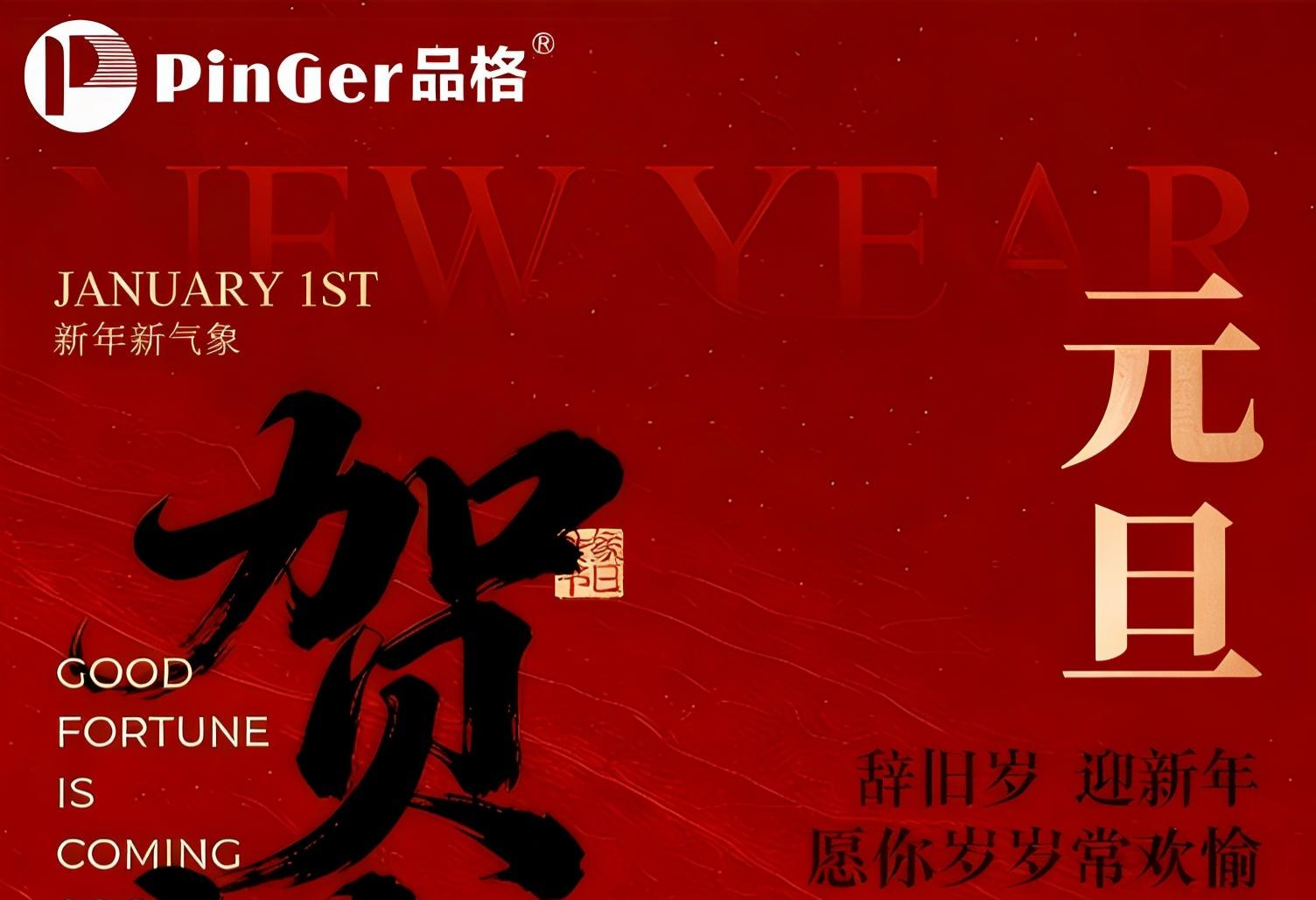 Lời chúc mừng năm mới 2026: Xây dựng một tương lai an toàn hơn với cam kết xuất sắc của Pinger.