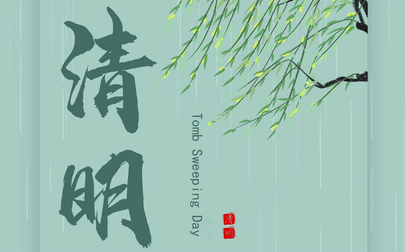 Thông báo kỳ nghỉ Cho Qingming .lễ hội