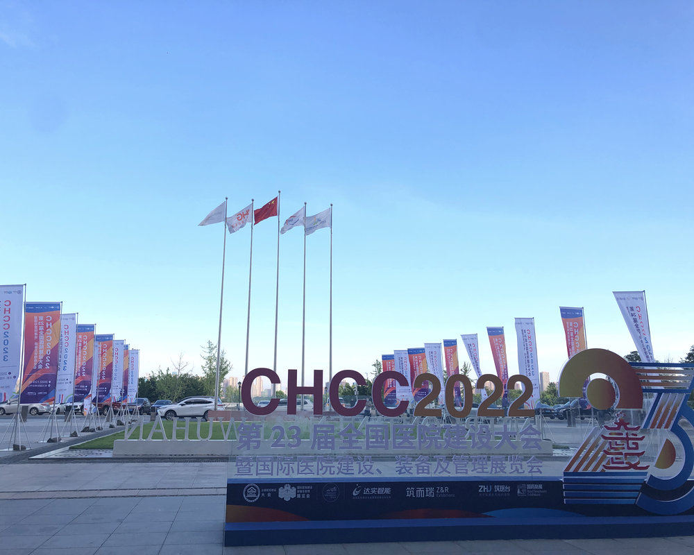 Đánh giá triển lãm | CHCC 2022 Bảng điều khiển tường Pingeer —— Bảng bảo vệ tường
