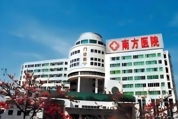 Bệnh viện Nam Phương, Đại học Y khoa Nam Phương